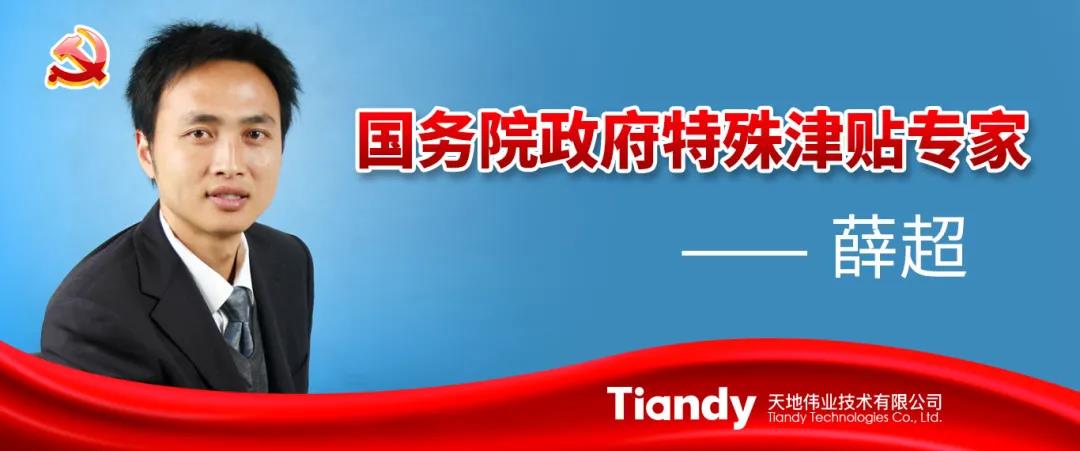 尊龙凯时·(中国集团)人生就是搏!
