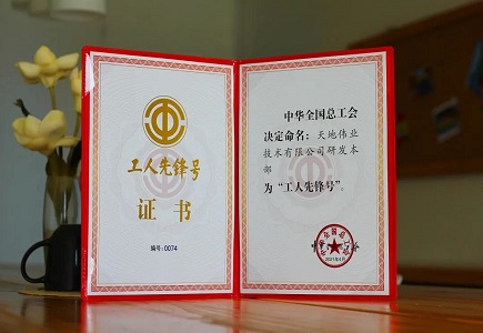 尊龙凯时·(中国集团)人生就是搏!