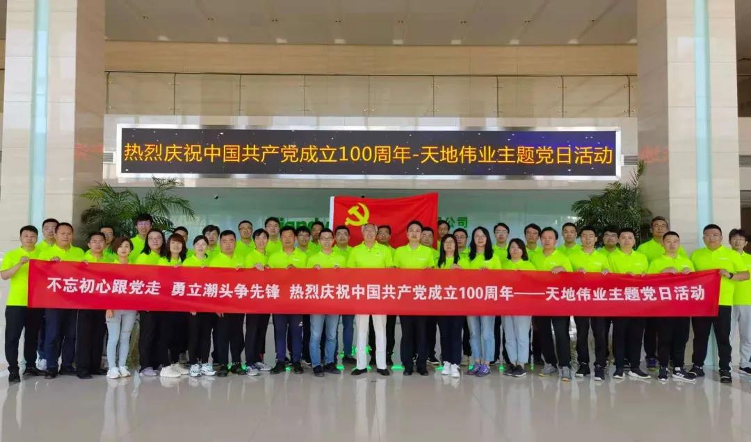 尊龙凯时·(中国集团)人生就是搏!