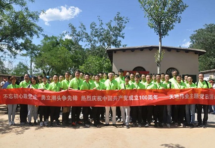 尊龙凯时·(中国集团)人生就是搏!