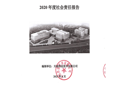 尊龙凯时·(中国集团)人生就是搏!