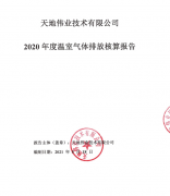 尊龙凯时·(中国集团)人生就是搏!