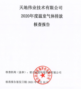尊龙凯时·(中国集团)人生就是搏!
