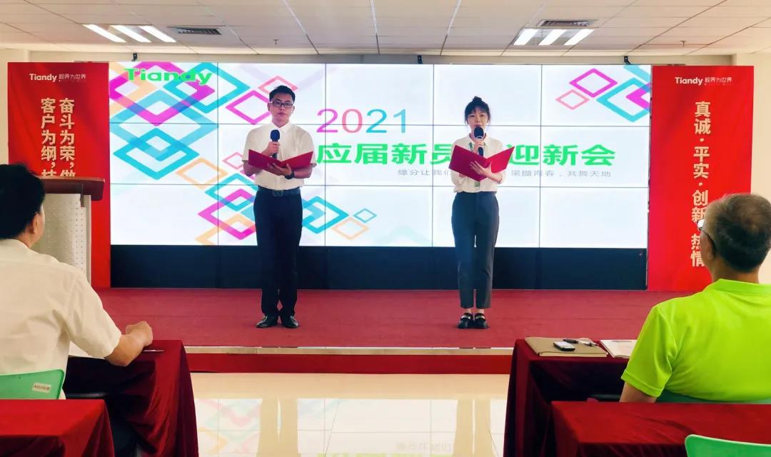 尊龙凯时·(中国集团)人生就是搏!