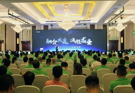 尊龙凯时·(中国集团)人生就是搏!