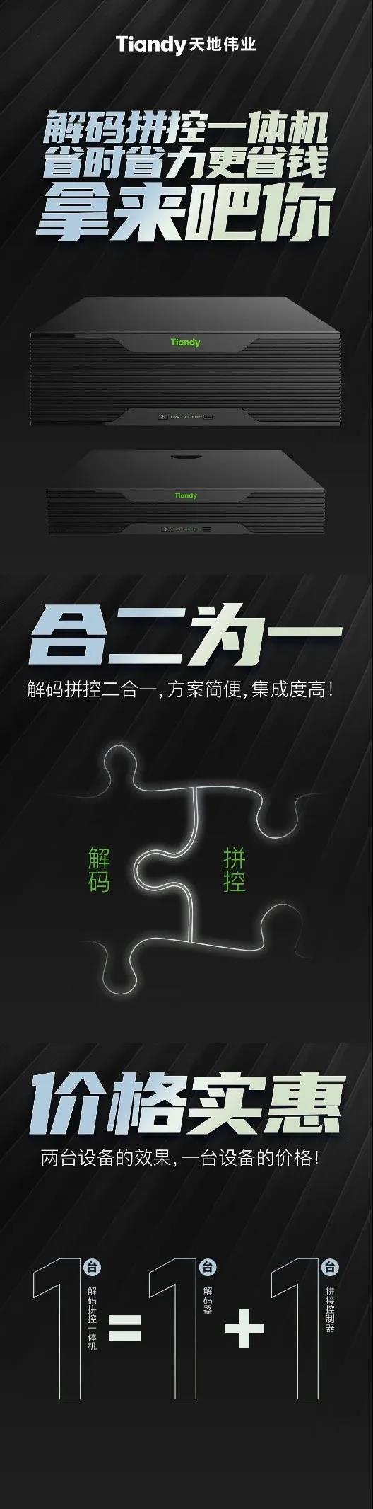 尊龙凯时·(中国集团)人生就是搏!