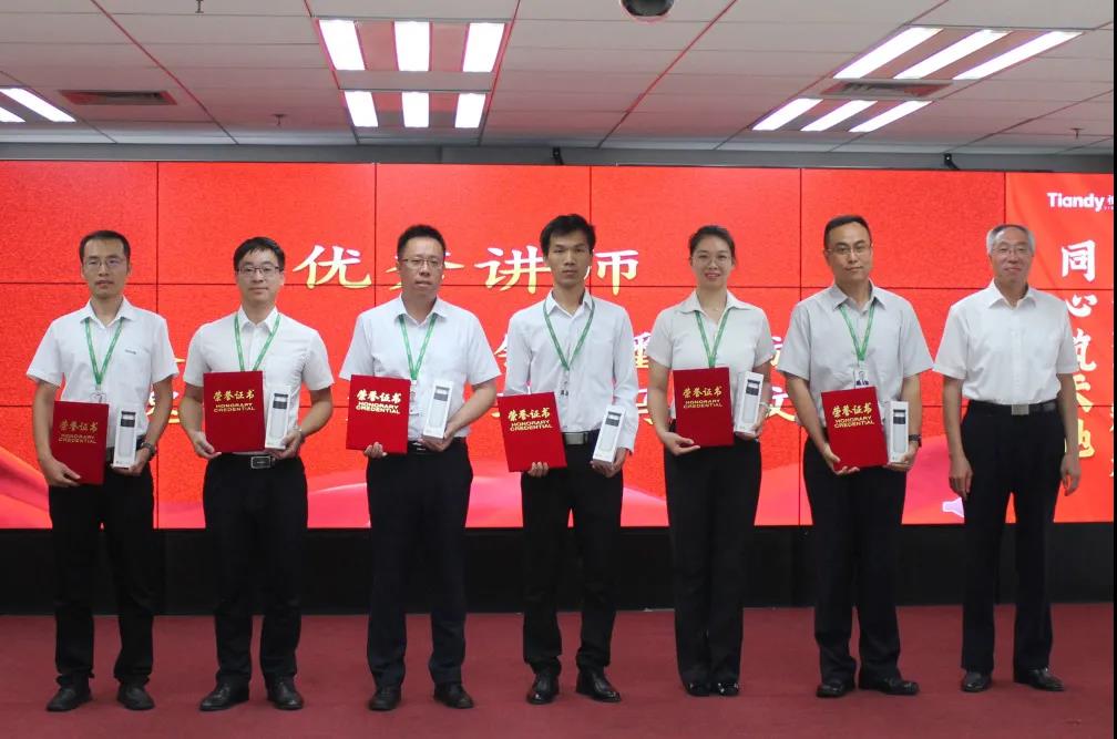 尊龙凯时·(中国集团)人生就是搏!