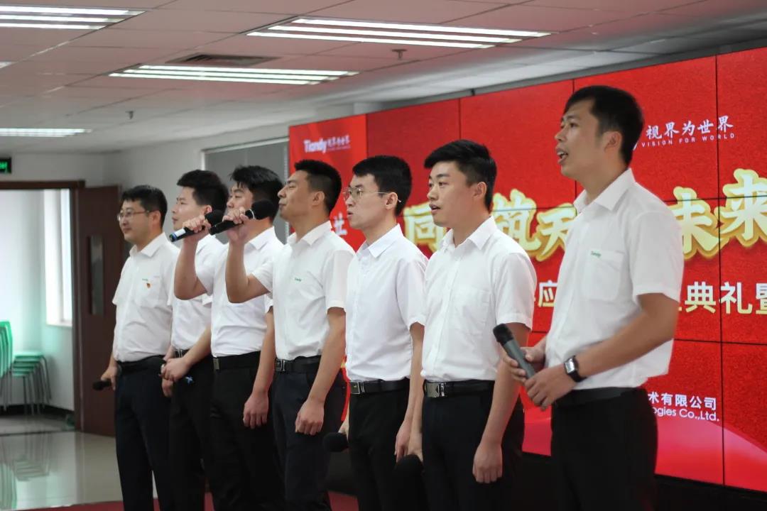 尊龙凯时·(中国集团)人生就是搏!