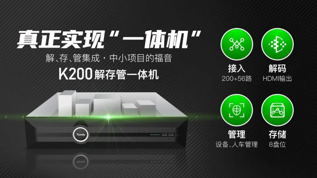 尊龙凯时·(中国集团)人生就是搏!