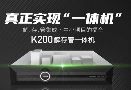 尊龙凯时·(中国集团)人生就是搏!