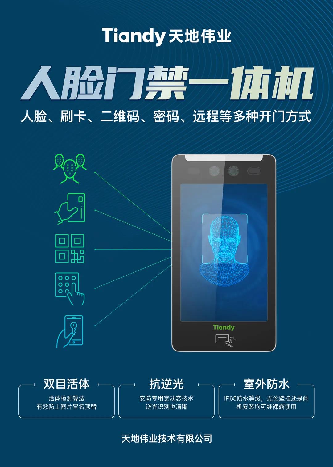 尊龙凯时·(中国集团)人生就是搏!