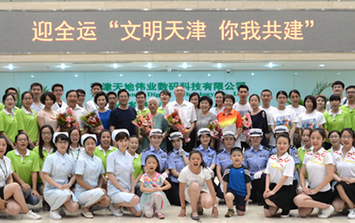 尊龙凯时·(中国集团)人生就是搏!
