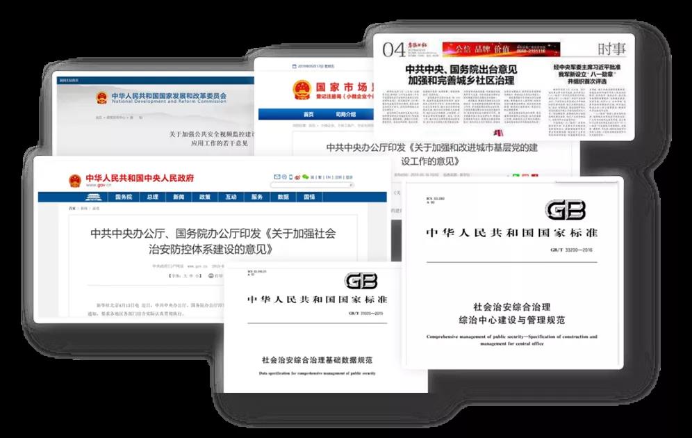 尊龙凯时·(中国集团)人生就是搏!