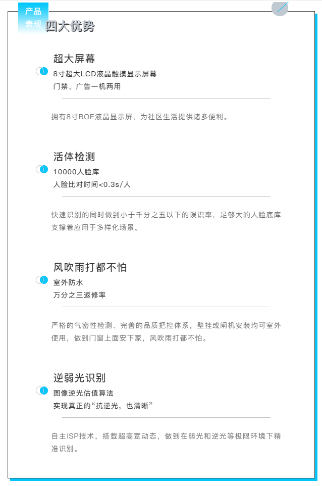 尊龙凯时·(中国集团)人生就是搏!
