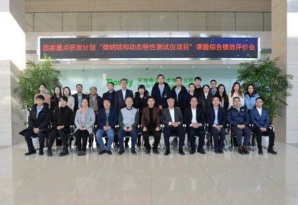 尊龙凯时·(中国集团)人生就是搏!