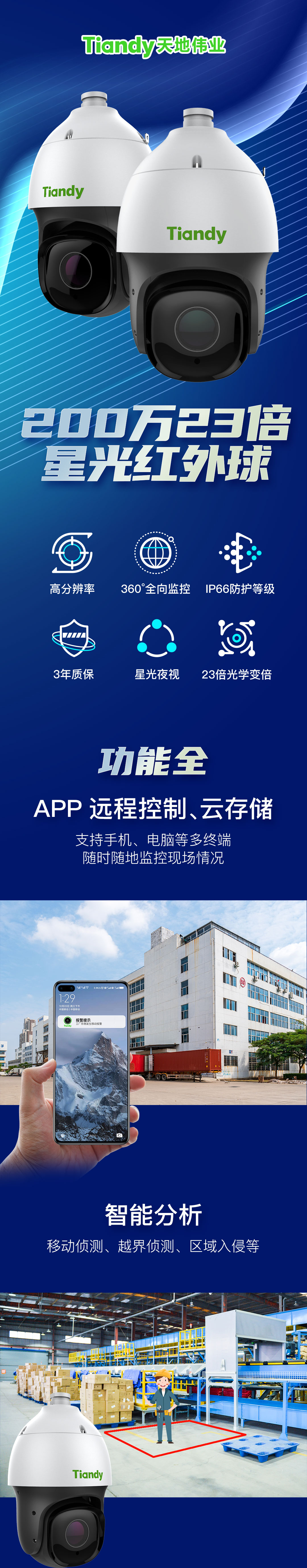 尊龙凯时·(中国集团)人生就是搏!