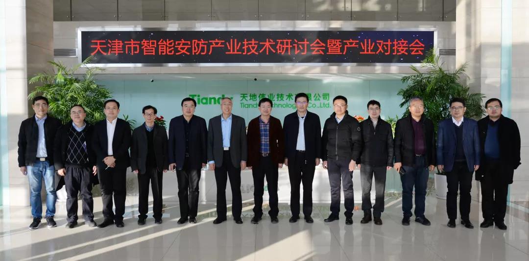 尊龙凯时·(中国集团)人生就是搏!