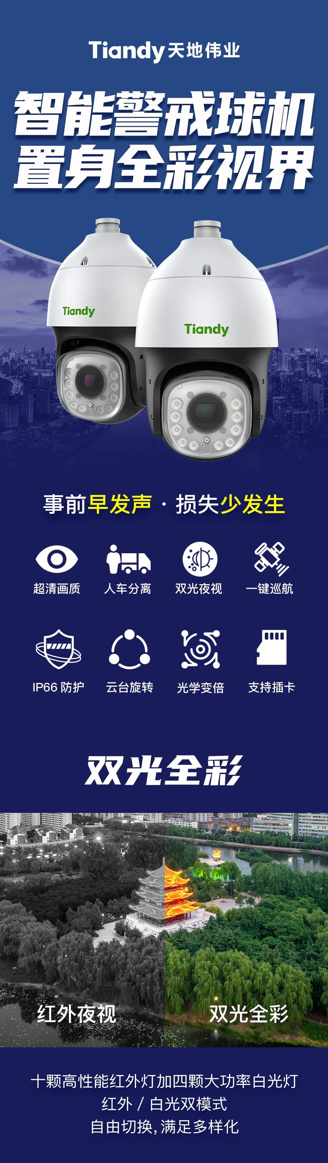 尊龙凯时·(中国集团)人生就是搏!