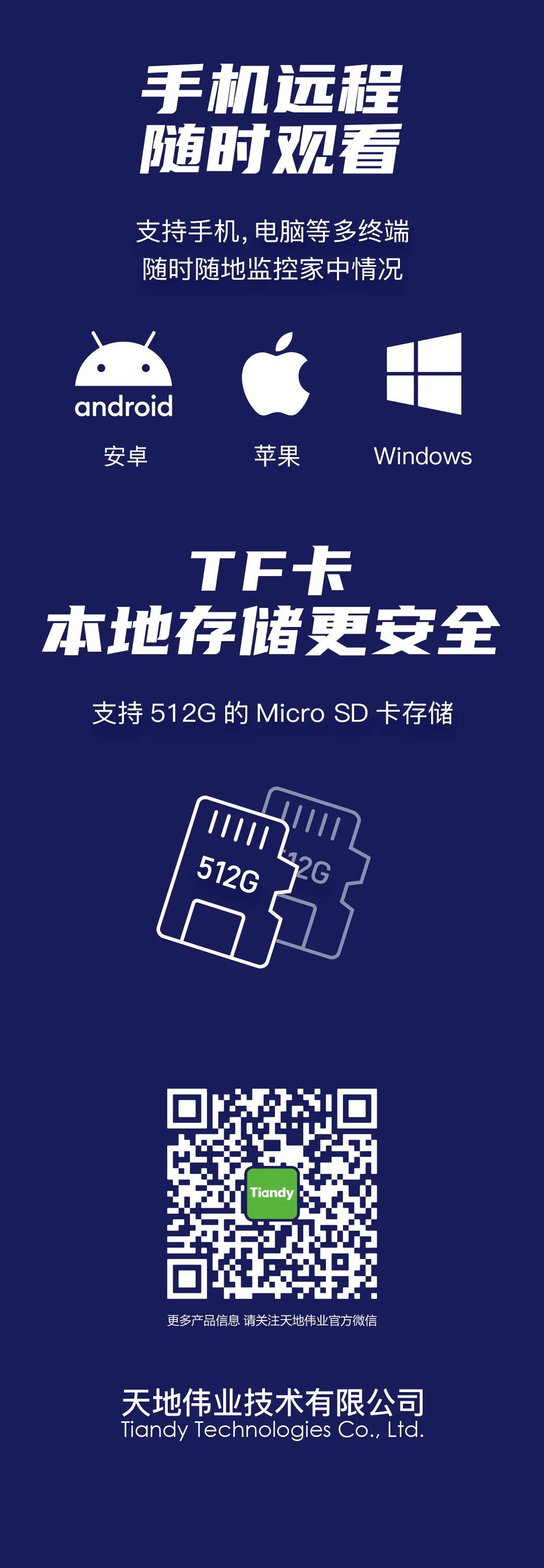 尊龙凯时·(中国集团)人生就是搏!