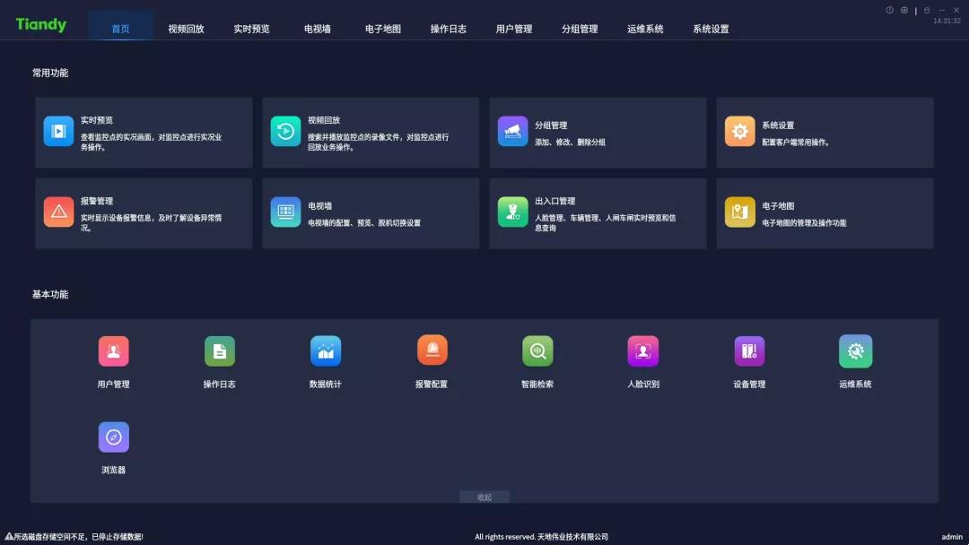 尊龙凯时·(中国集团)人生就是搏!