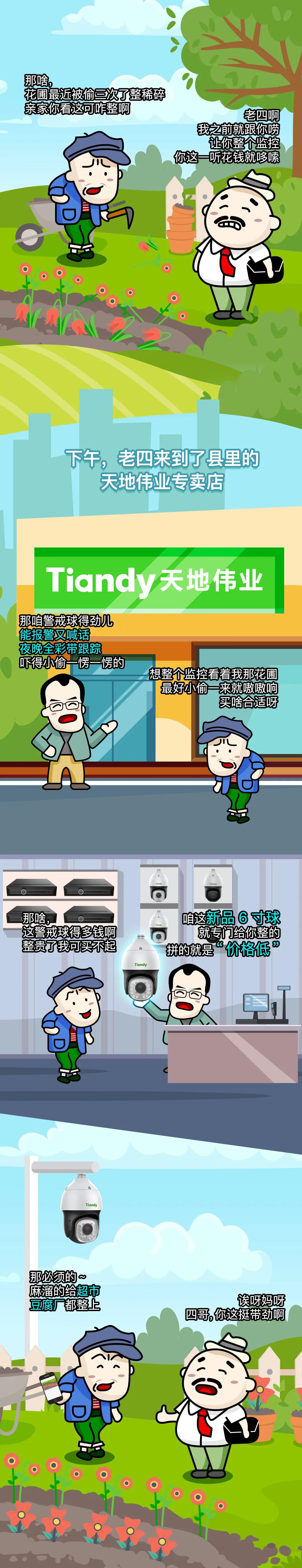 尊龙凯时·(中国集团)人生就是搏!
