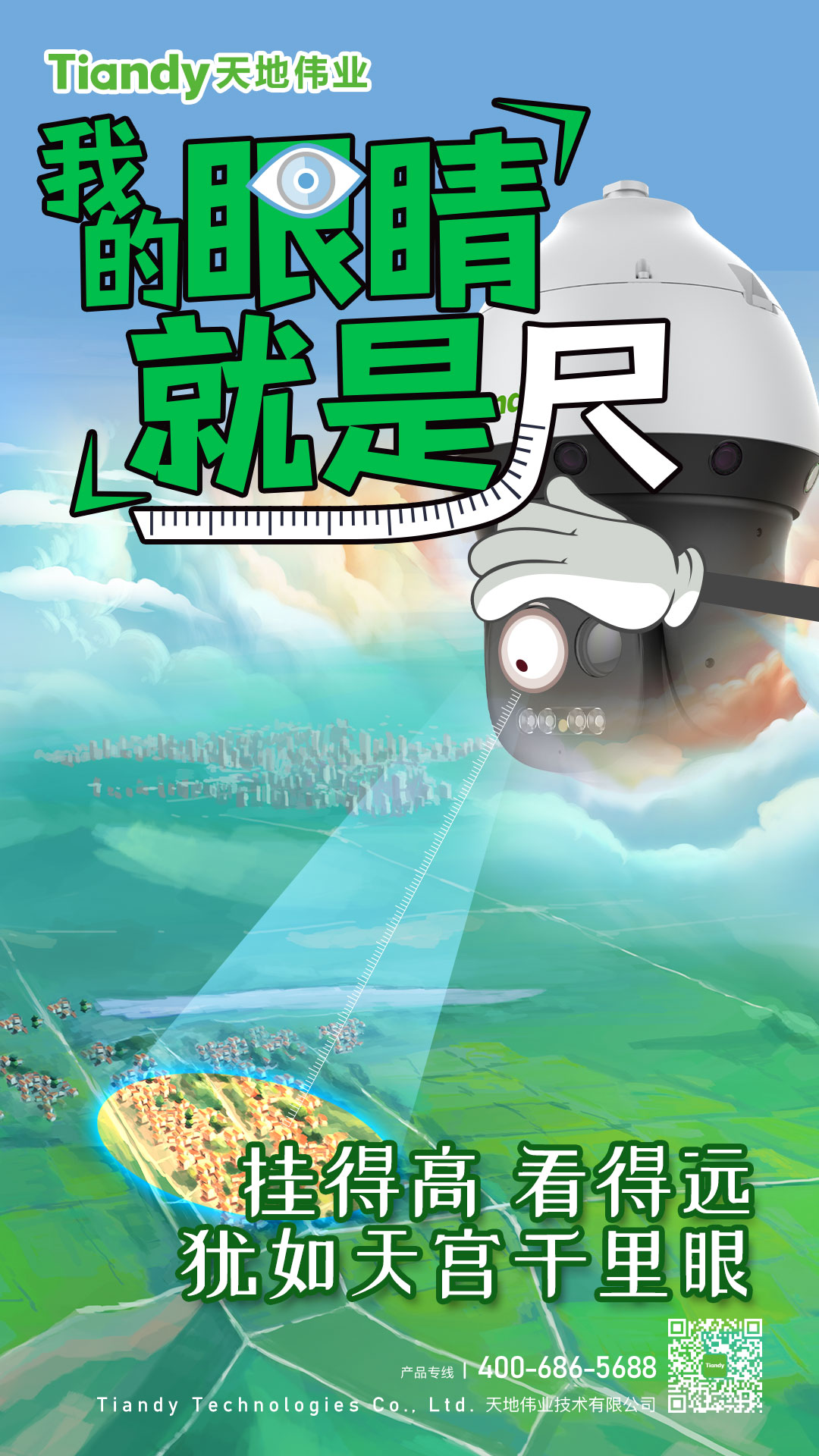 尊龙凯时·(中国集团)人生就是搏!