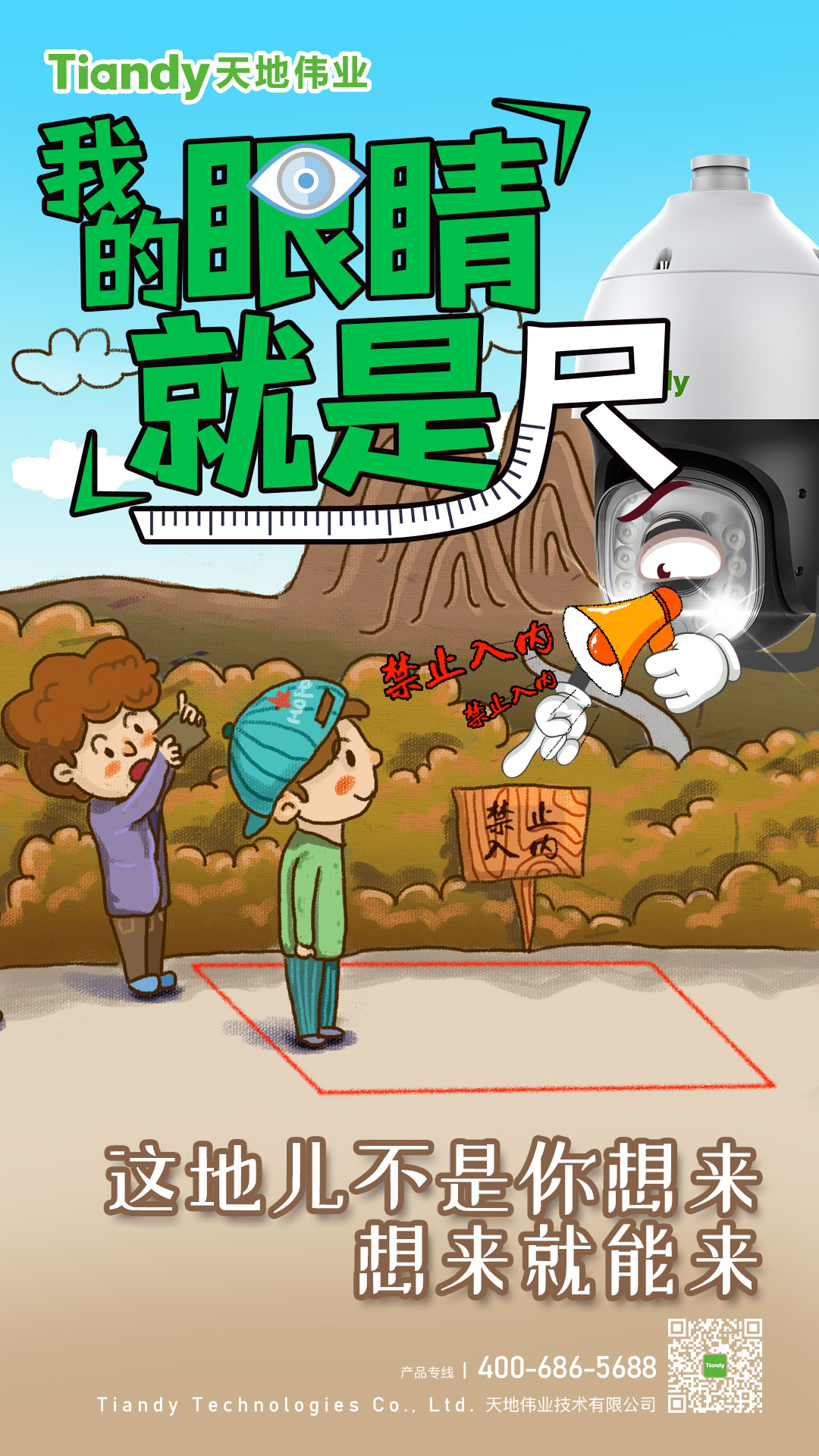 尊龙凯时·(中国集团)人生就是搏!