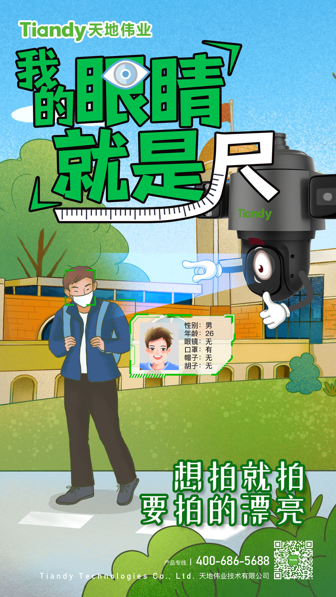 尊龙凯时·(中国集团)人生就是搏!