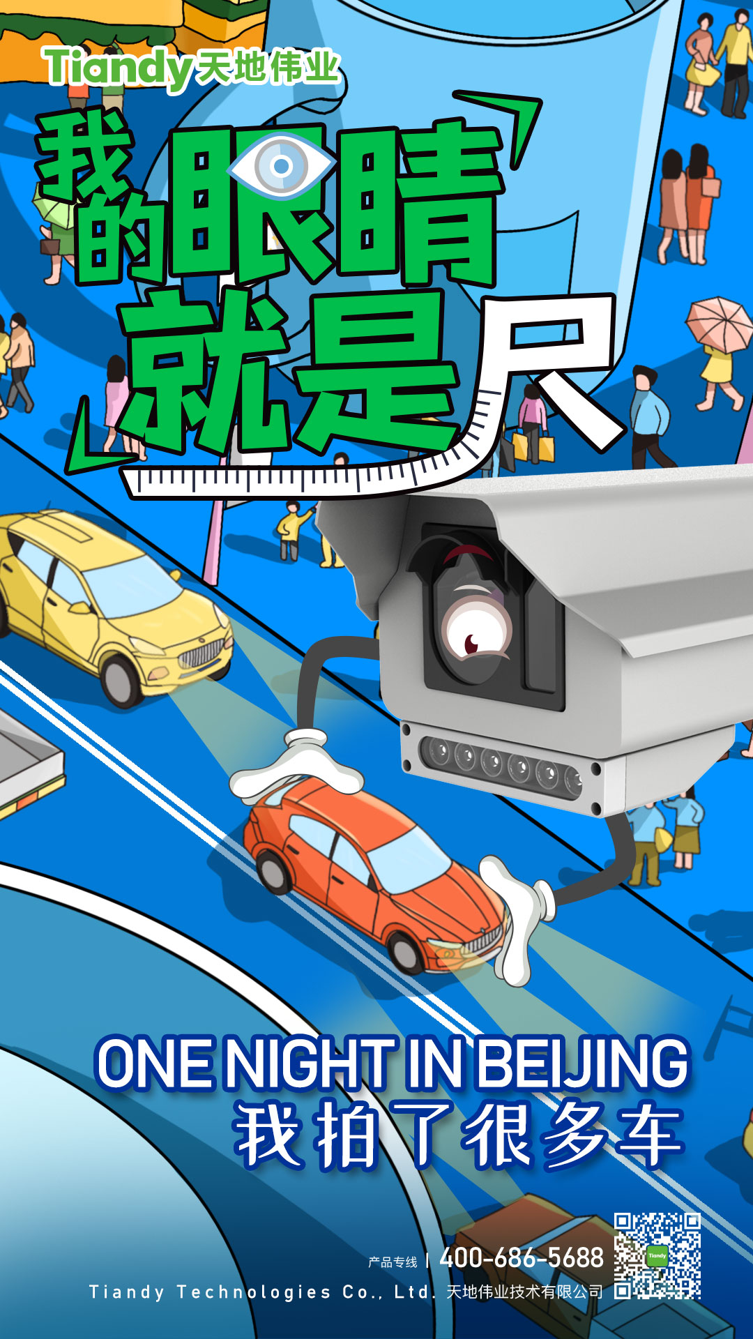 尊龙凯时·(中国集团)人生就是搏!