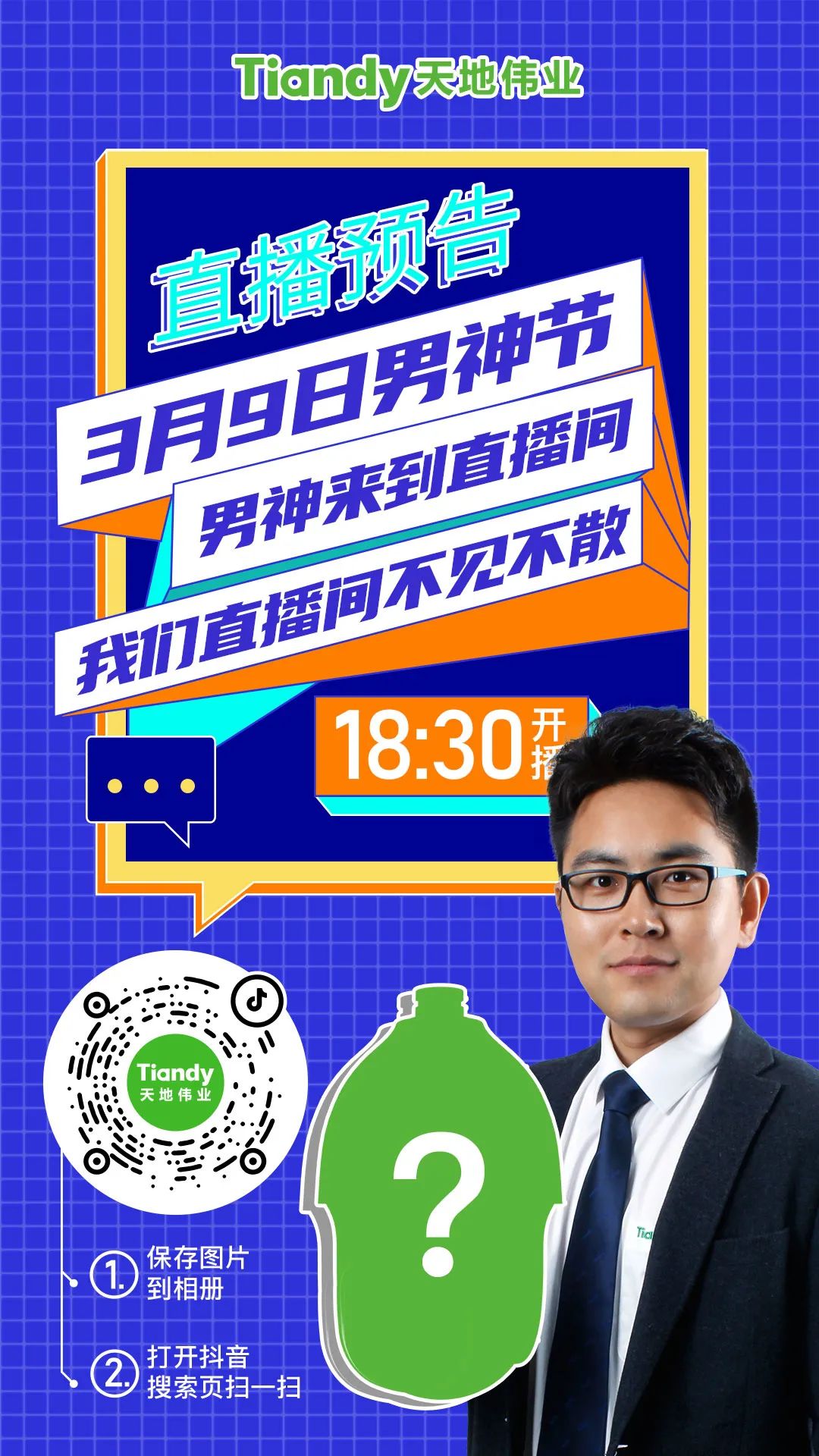 尊龙凯时·(中国集团)人生就是搏!