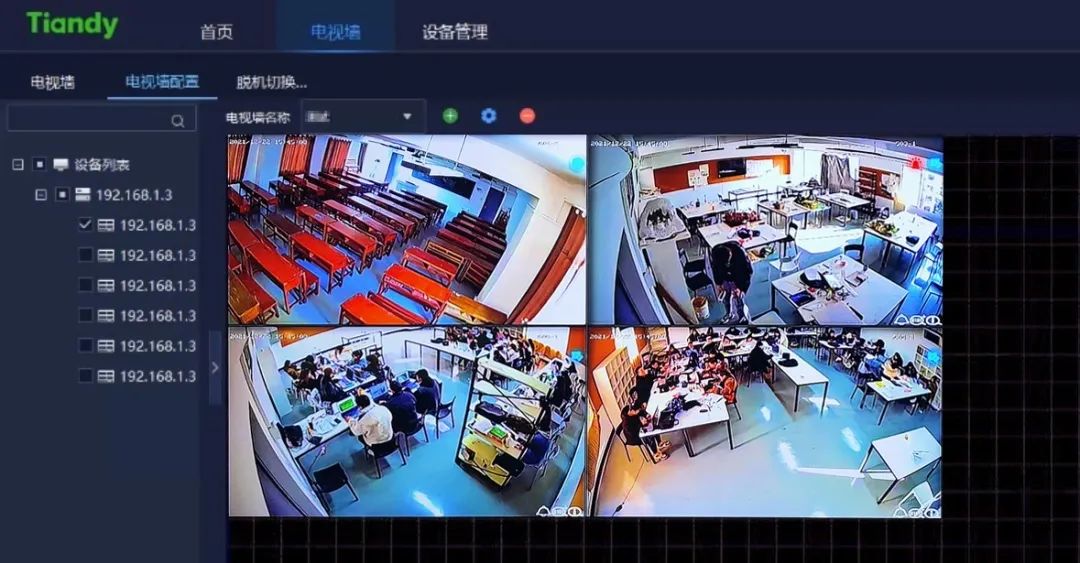 尊龙凯时·(中国集团)人生就是搏!