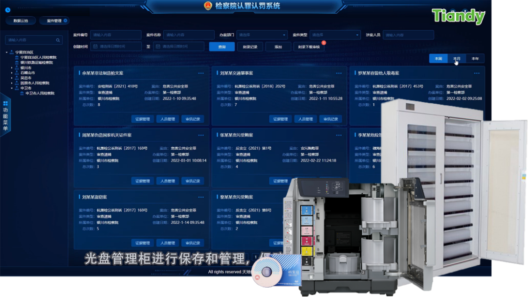 尊龙凯时·(中国集团)人生就是搏!