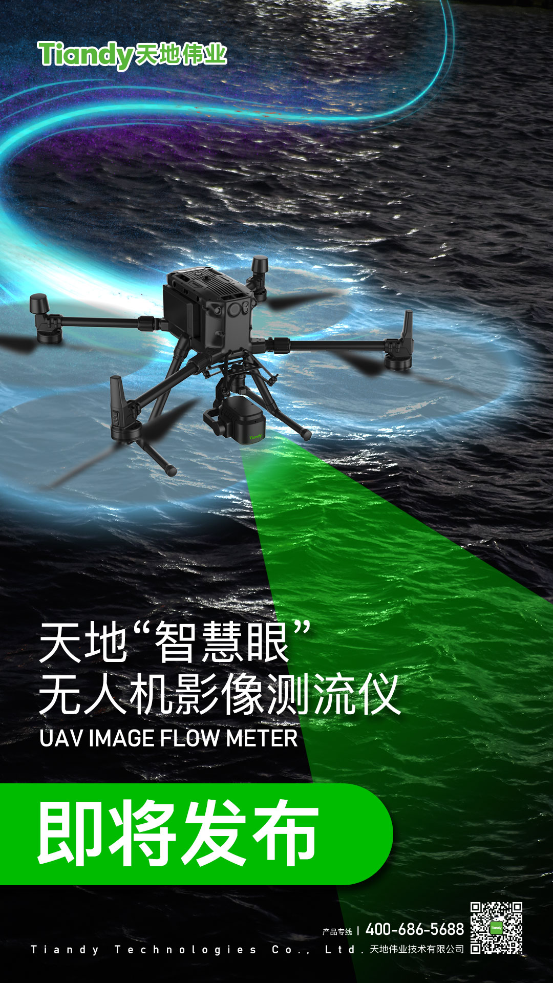 尊龙凯时·(中国集团)人生就是搏!