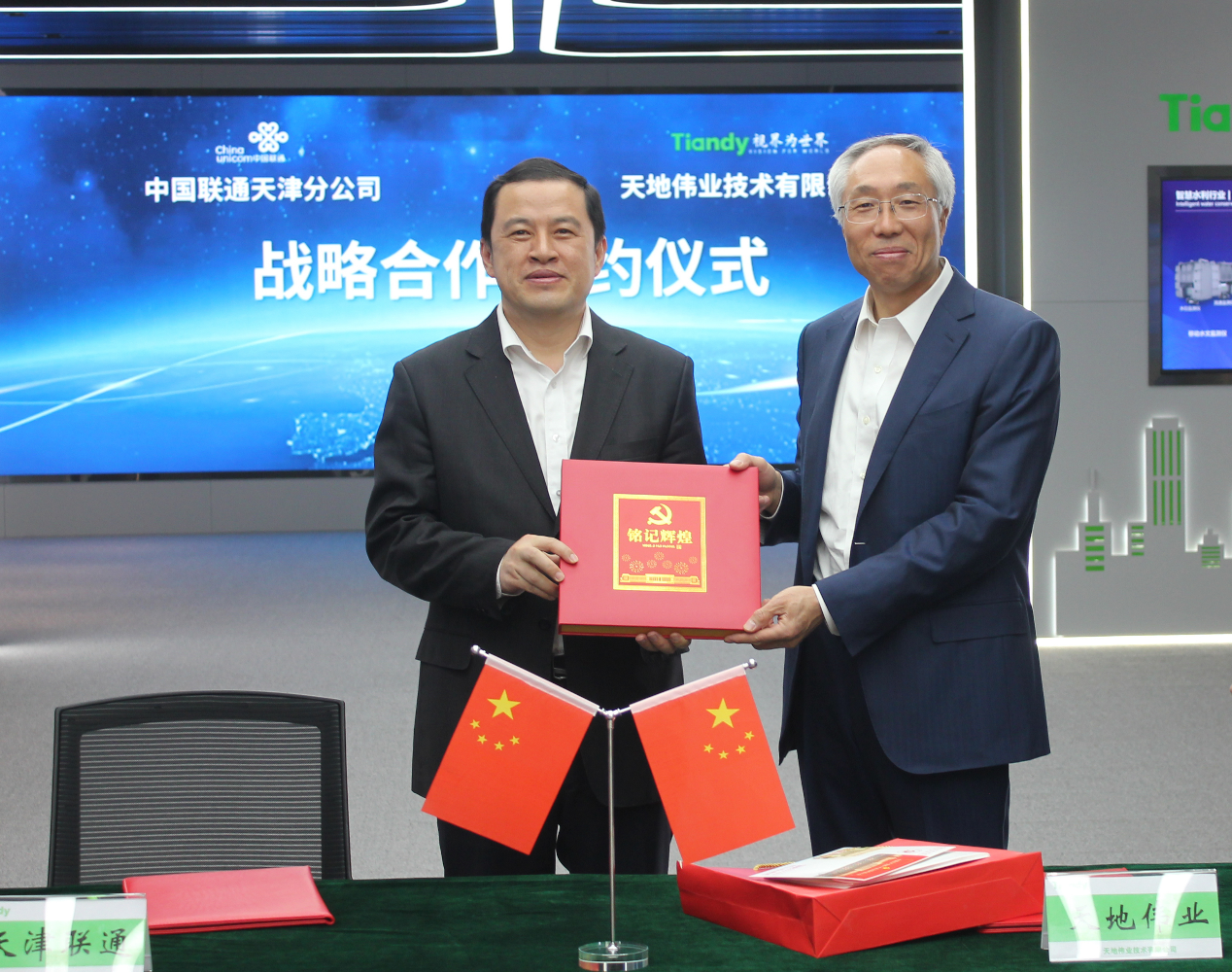 尊龙凯时·(中国集团)人生就是搏!
