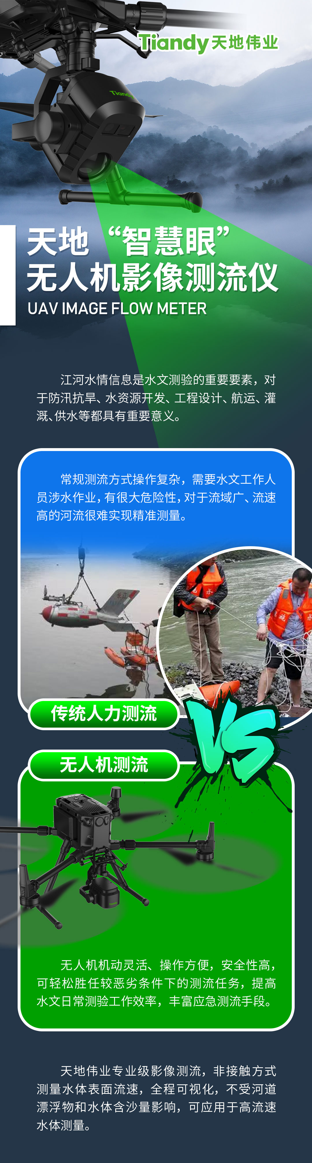 尊龙凯时·(中国集团)人生就是搏!