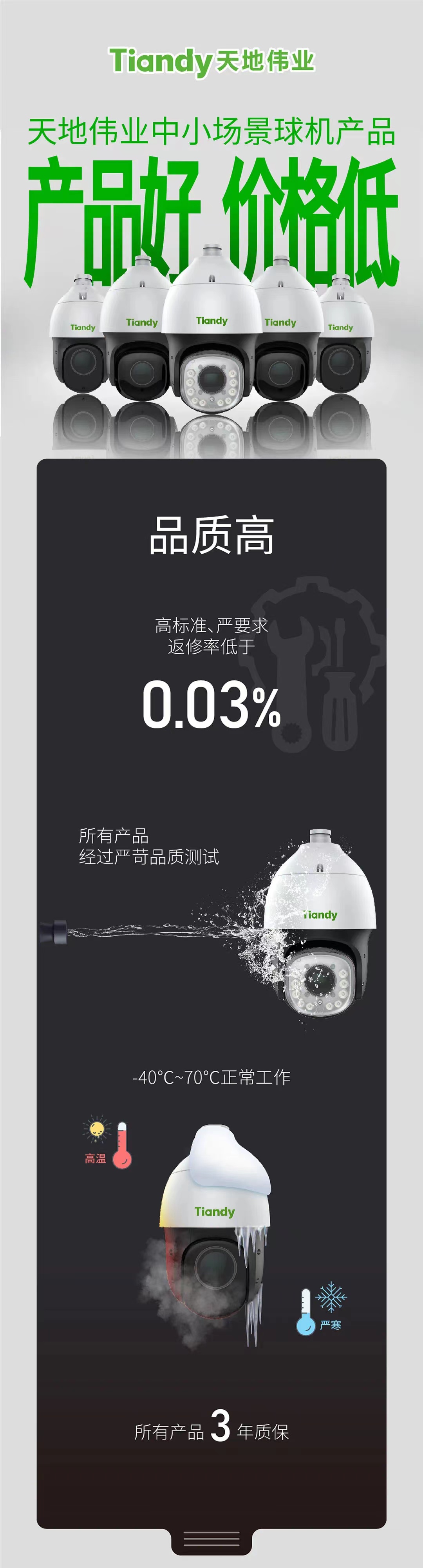 尊龙凯时·(中国集团)人生就是搏!