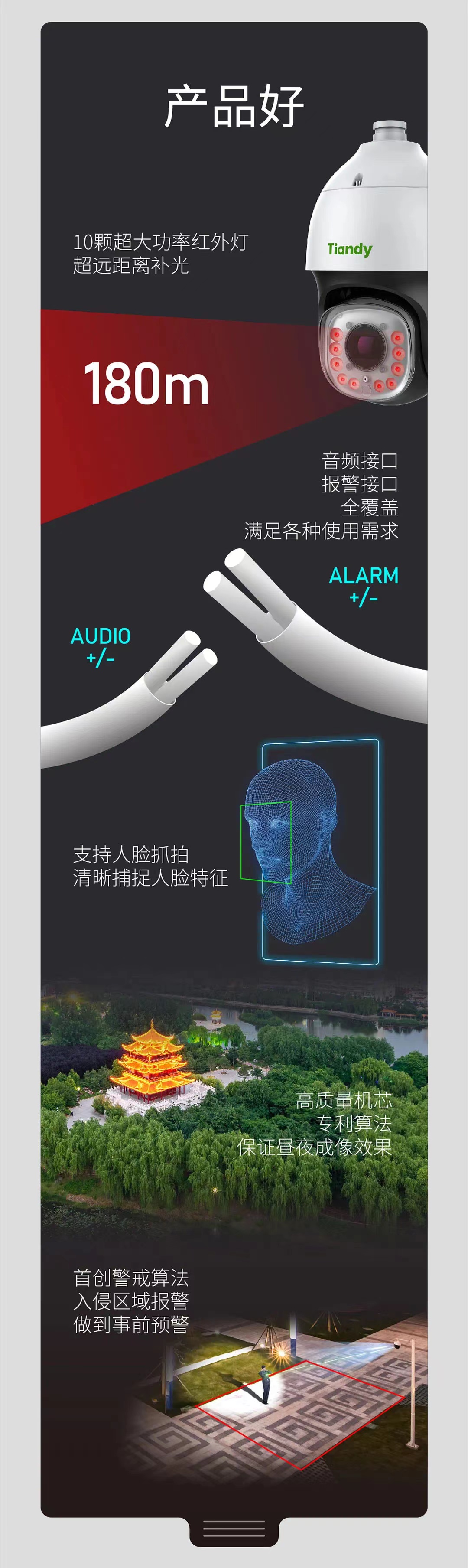 尊龙凯时·(中国集团)人生就是搏!