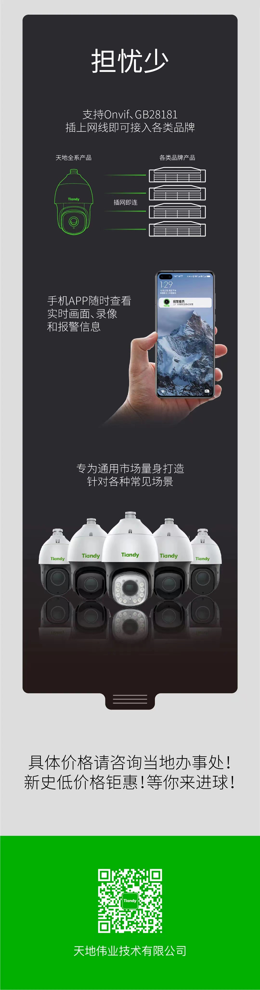 尊龙凯时·(中国集团)人生就是搏!