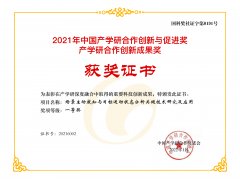 尊龙凯时·(中国集团)人生就是搏!