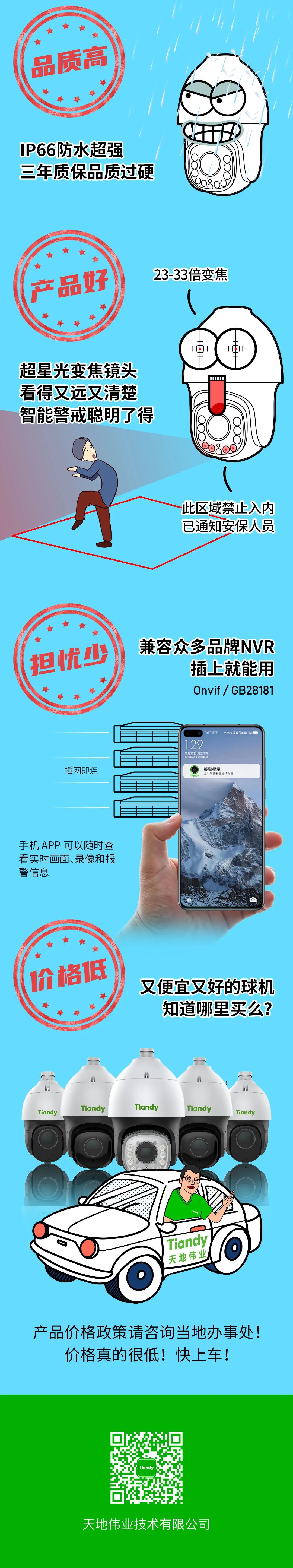 尊龙凯时·(中国集团)人生就是搏!