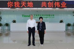 尊龙凯时·(中国集团)人生就是搏!