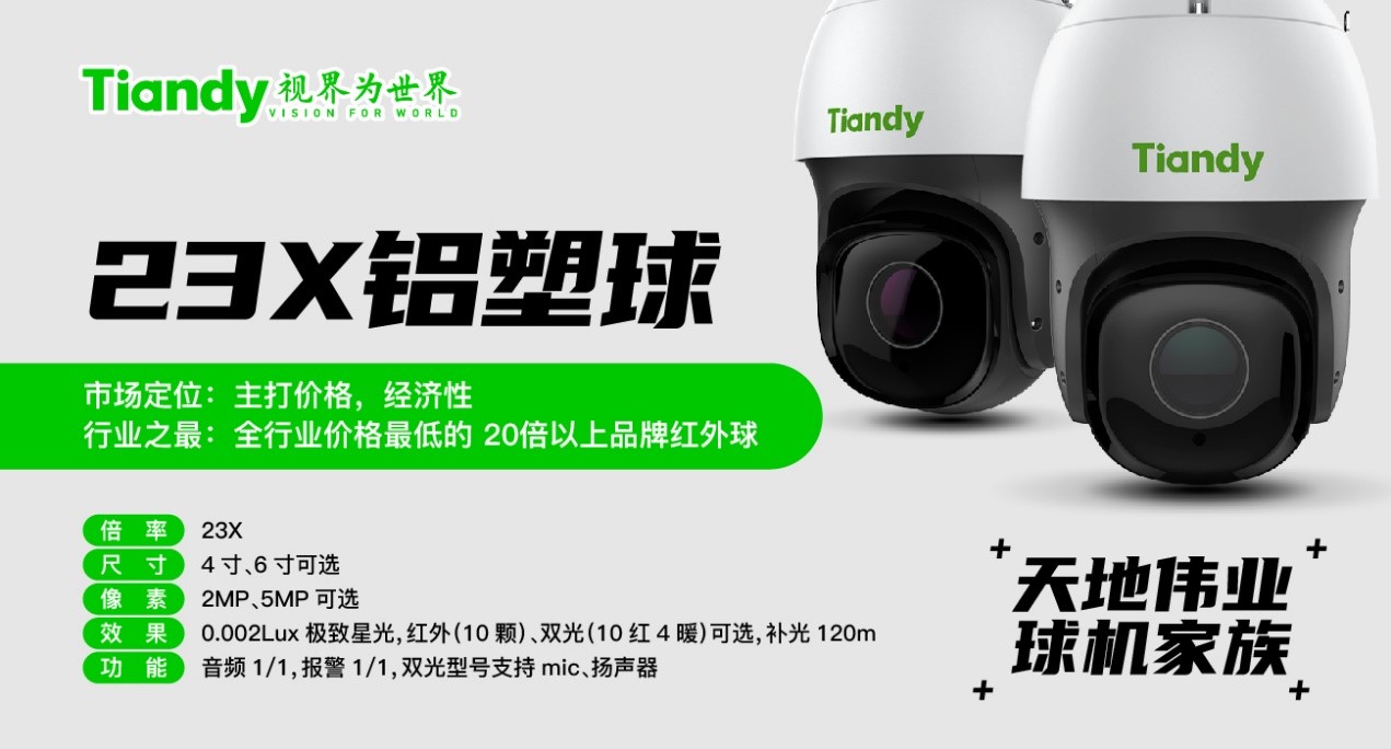 尊龙凯时·(中国集团)人生就是搏!