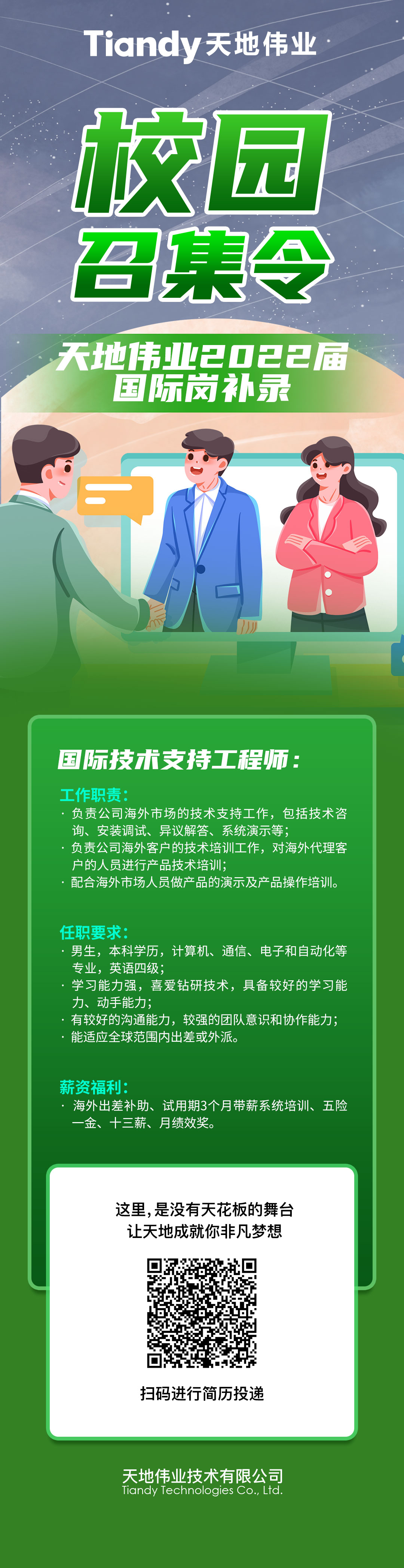 尊龙凯时·(中国集团)人生就是搏!