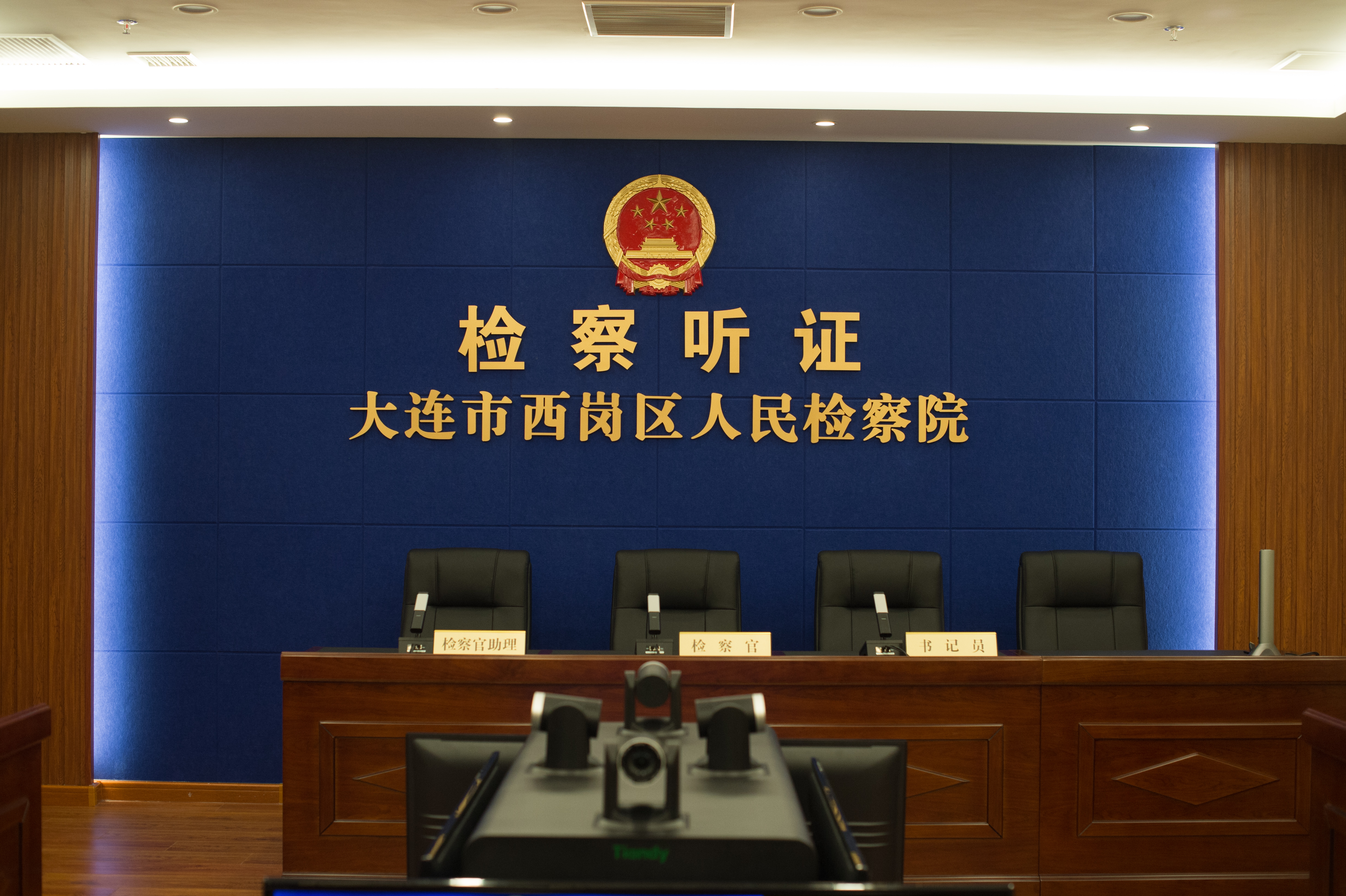 尊龙凯时·(中国集团)人生就是搏!