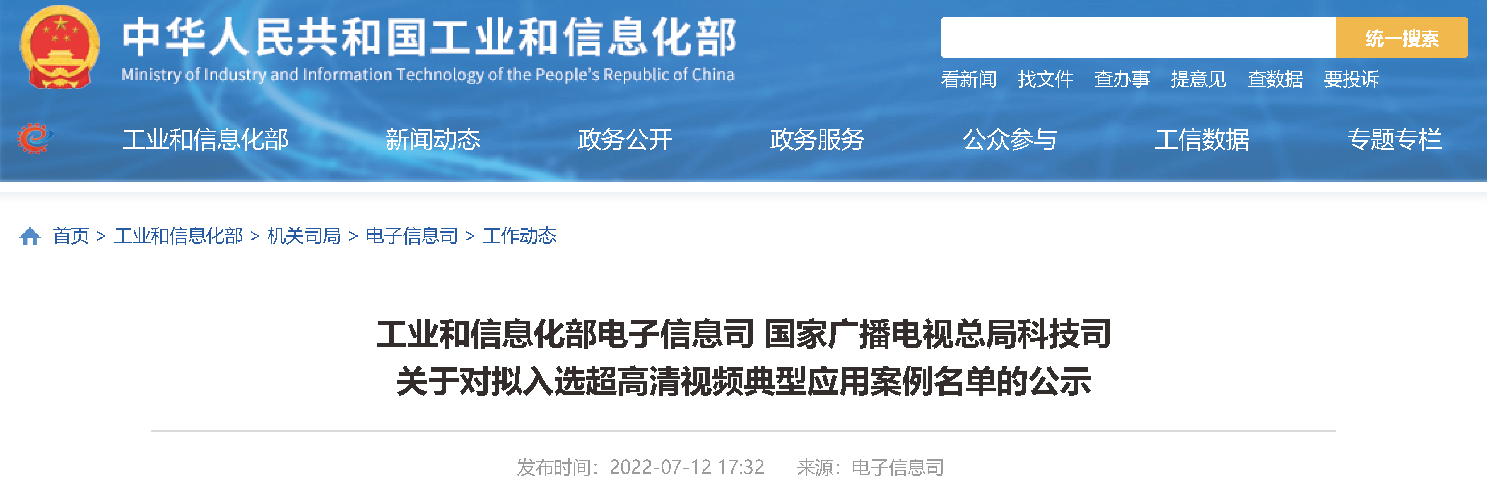 尊龙凯时·(中国集团)人生就是搏!