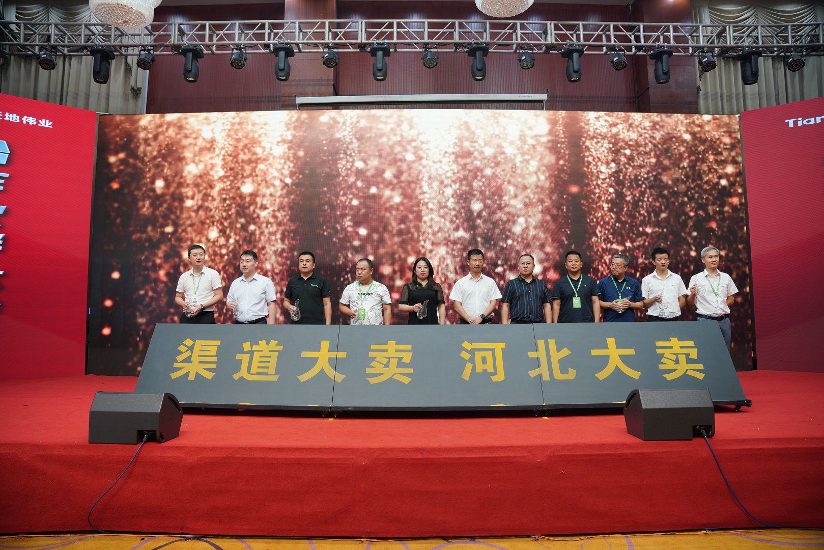 尊龙凯时·(中国集团)人生就是搏!