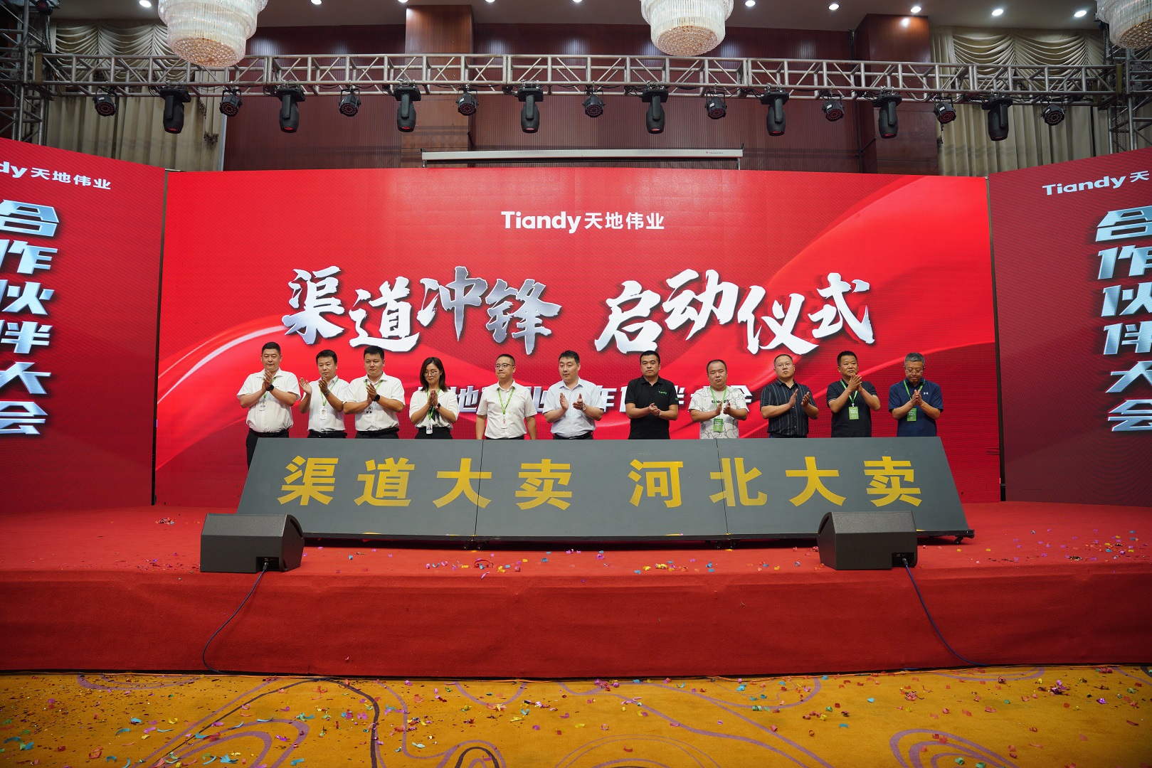 尊龙凯时·(中国集团)人生就是搏!