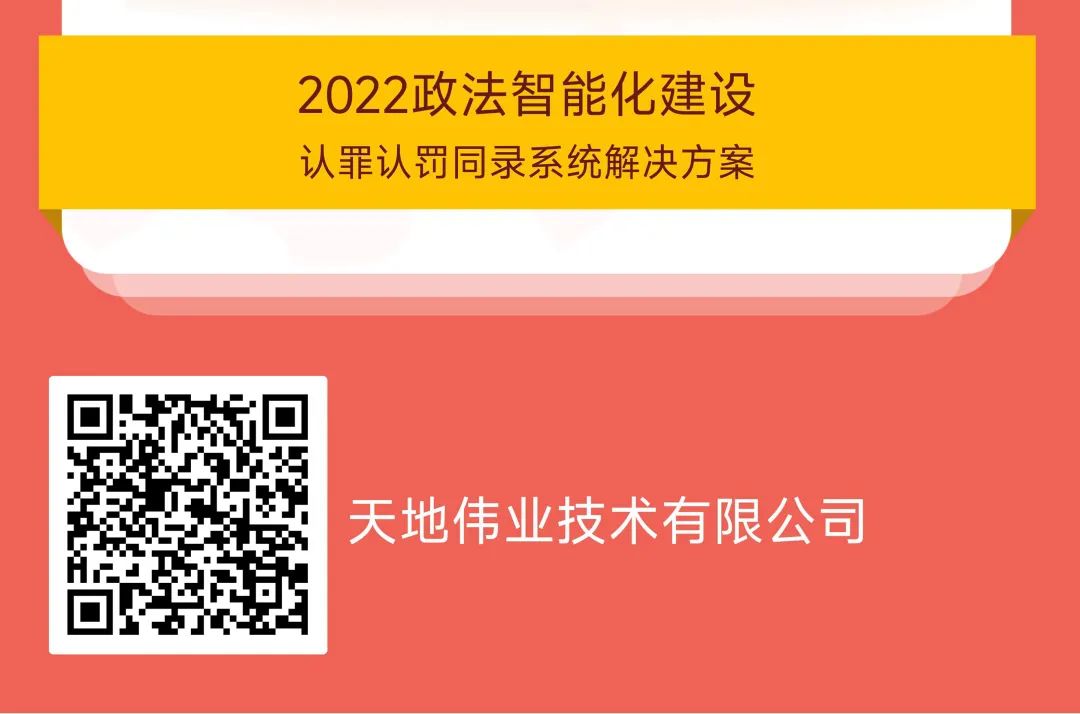 尊龙凯时·(中国集团)人生就是搏!