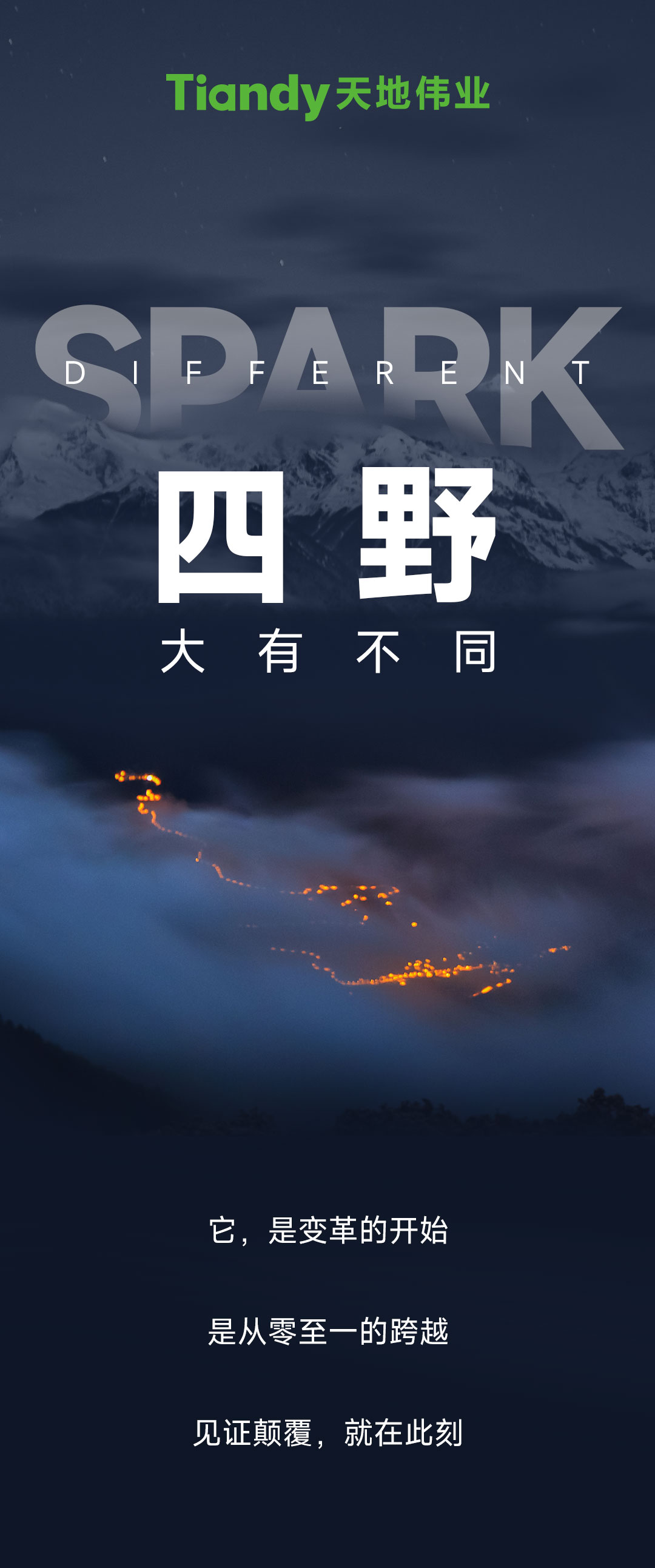 尊龙凯时·(中国集团)人生就是搏!