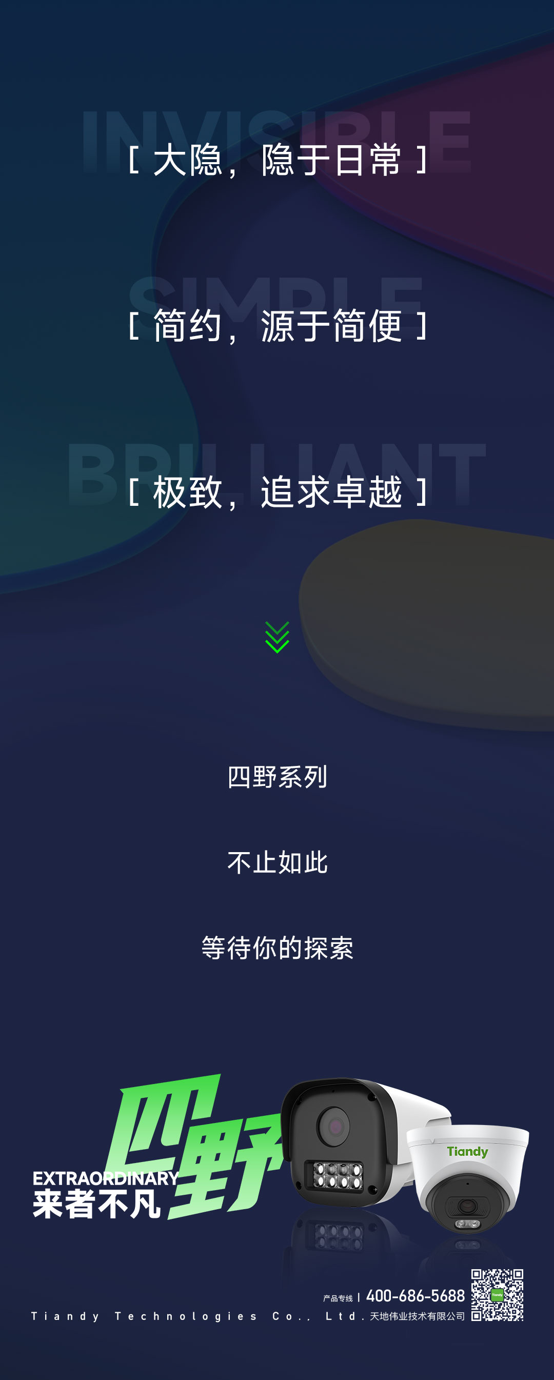 尊龙凯时·(中国集团)人生就是搏!